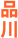 品川