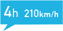 4h 210km/h